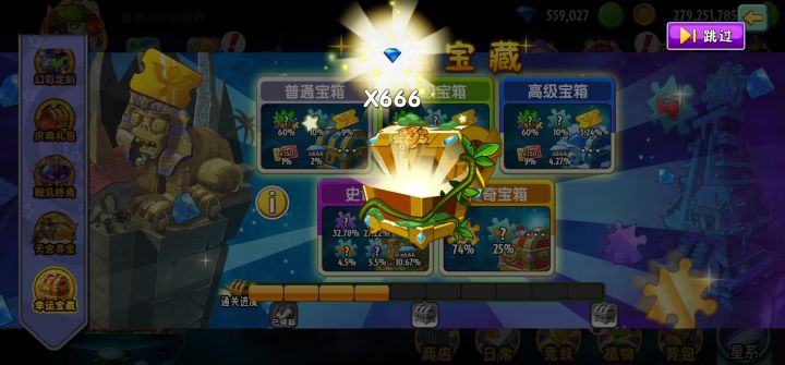 【焦点对焦】这个应该出什么截图