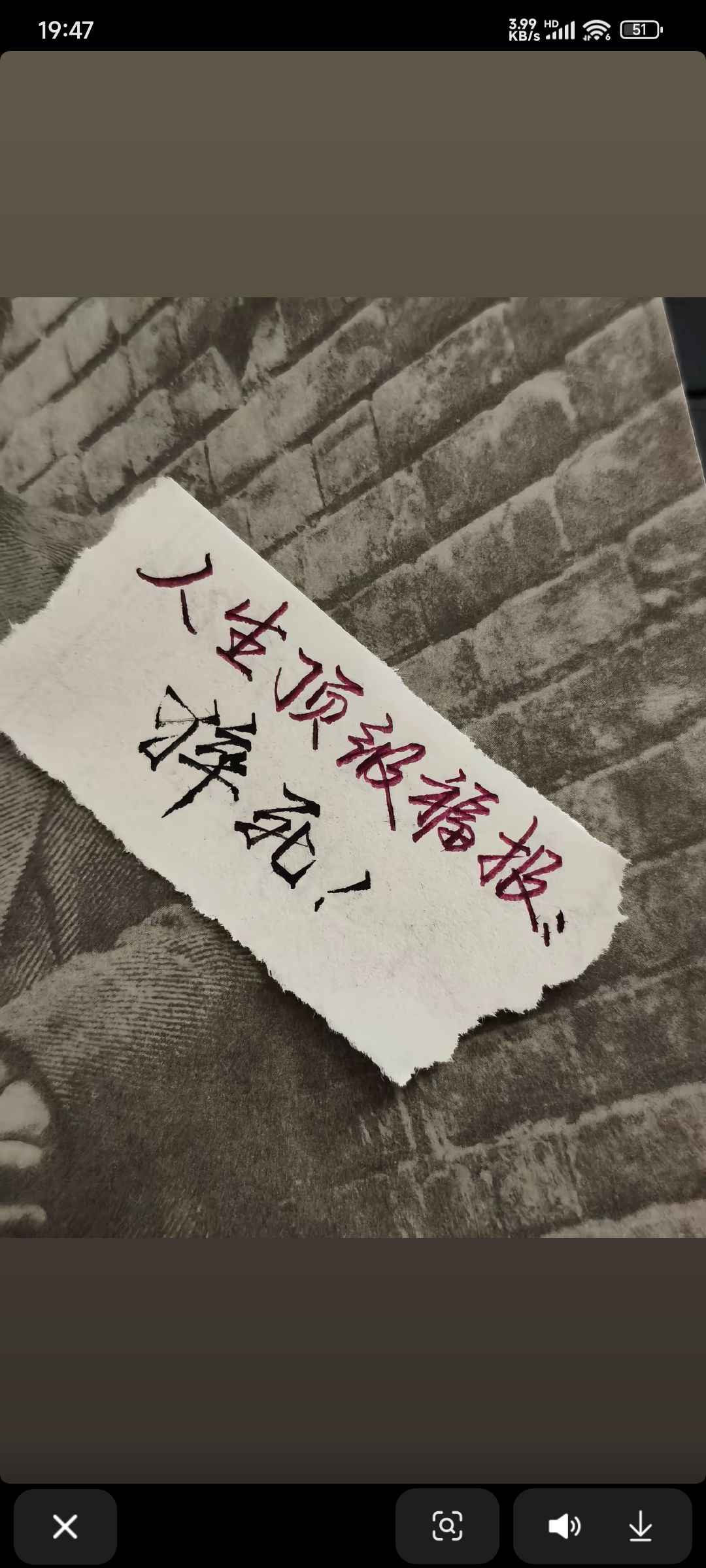 在线收徒 1