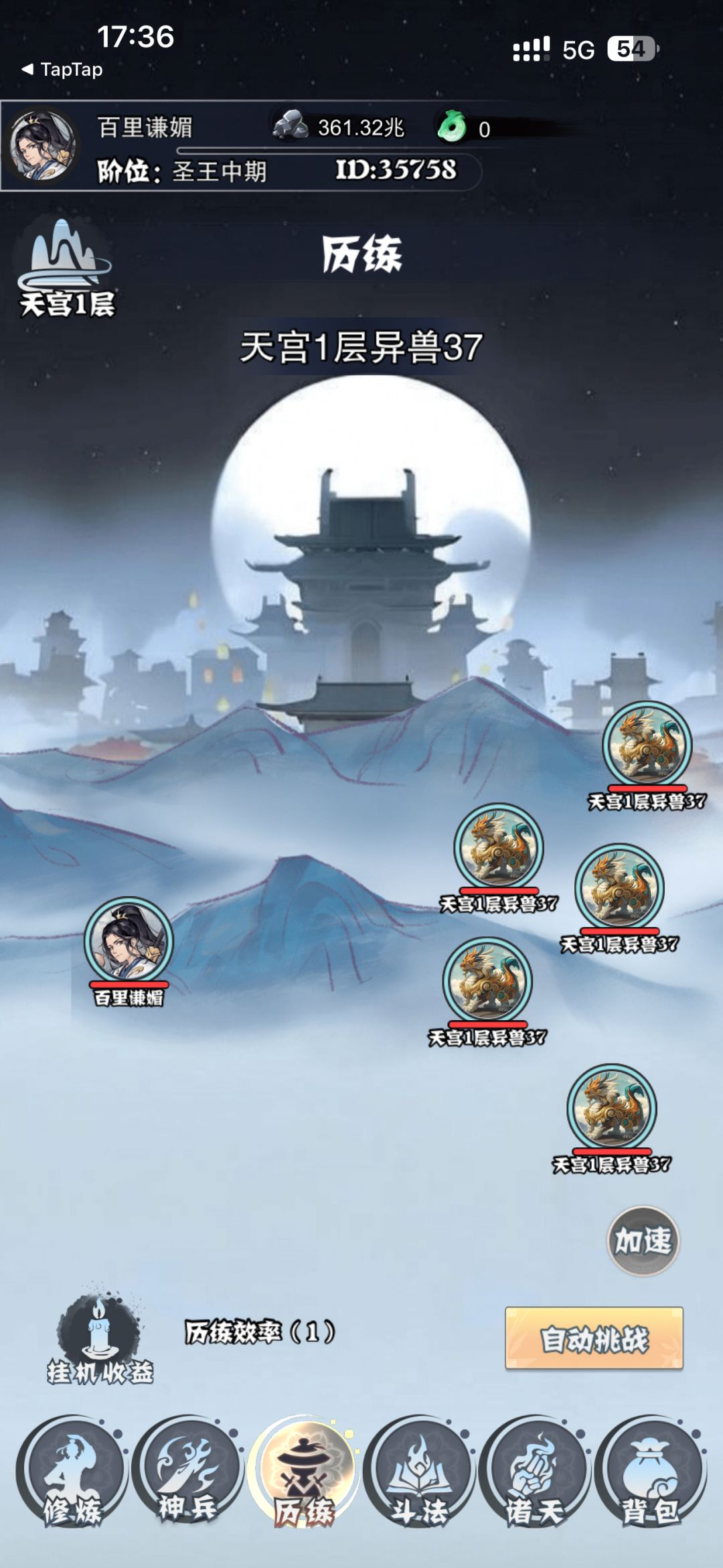 动态图片 2