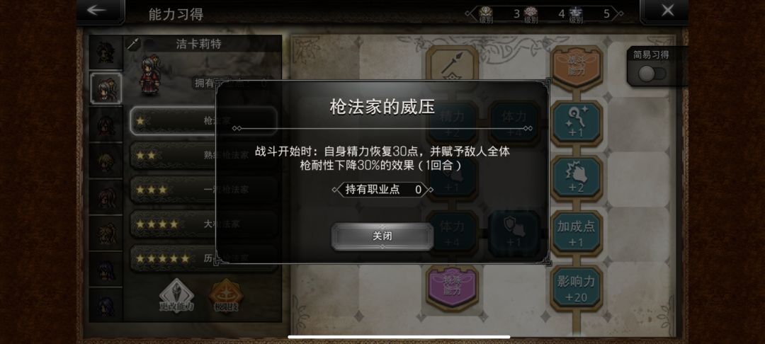 没人注意这个国服专属角色吗? 2