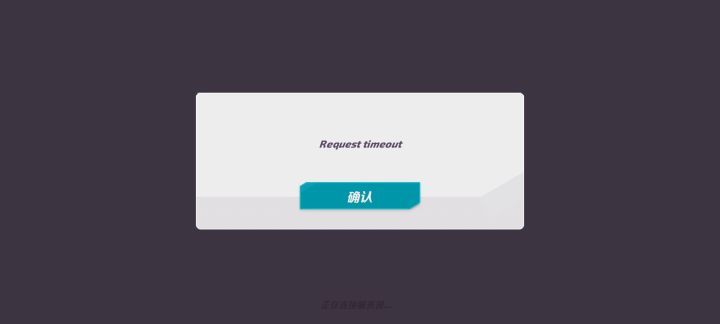 网一点问题没有游戏打不开了截图