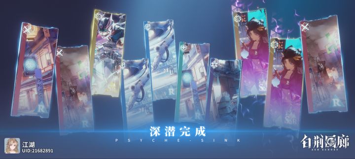 要么不出,要么出一样截图