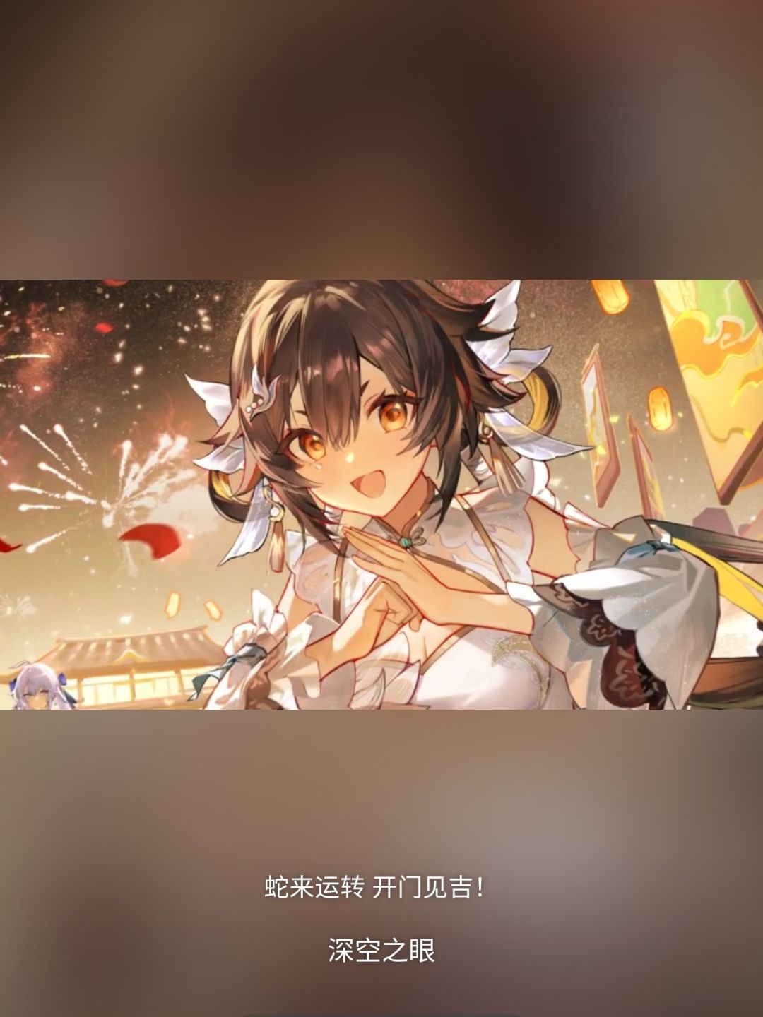 这个小野真是太绝了 3