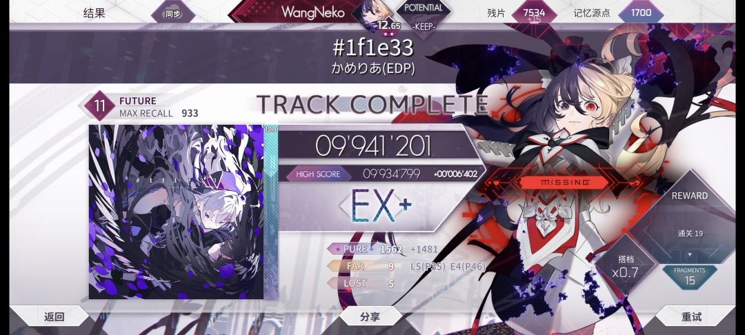 准度丧失（） 2
