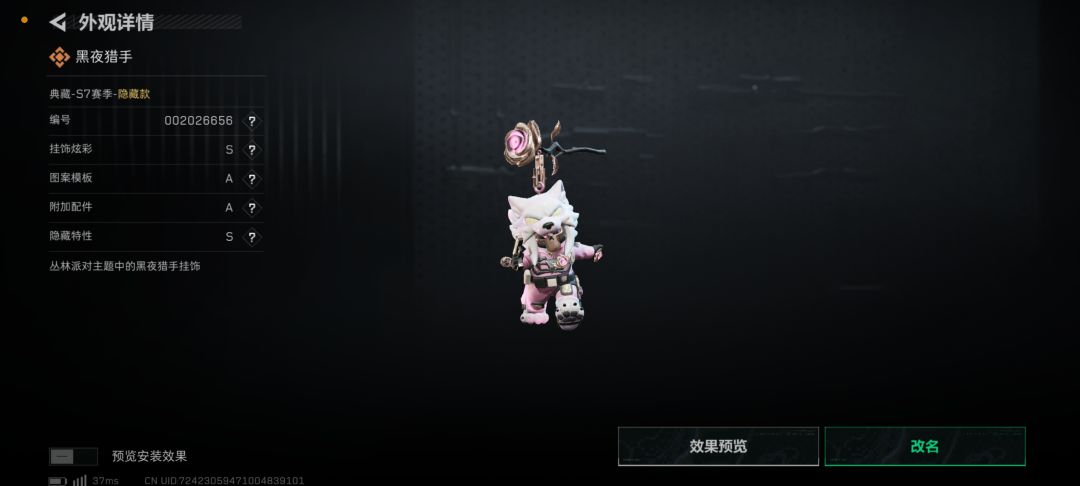 这个可以卖多少 1