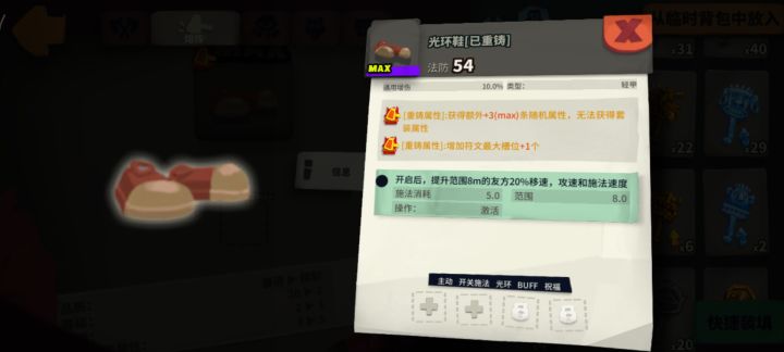 第一件双重铸截图