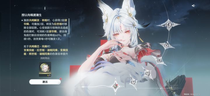 虽然歪了三次!但是双金了!前来还愿截图