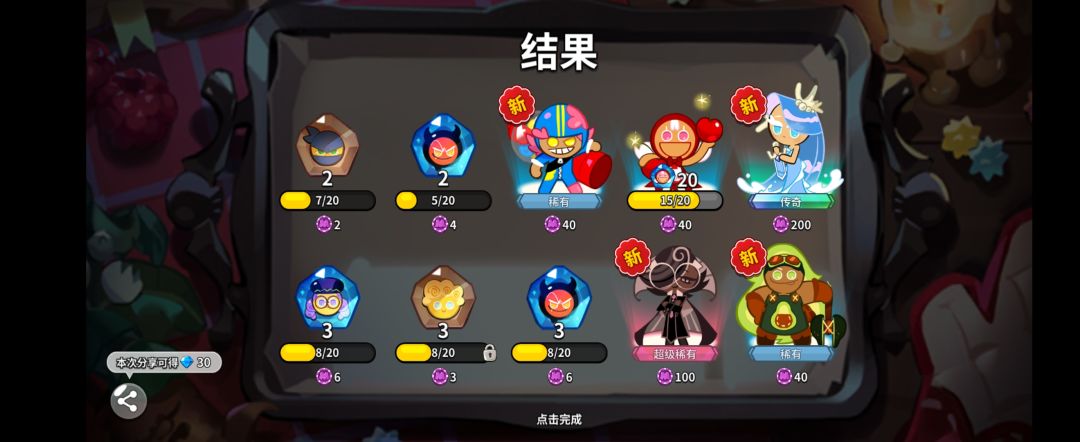 如图 1