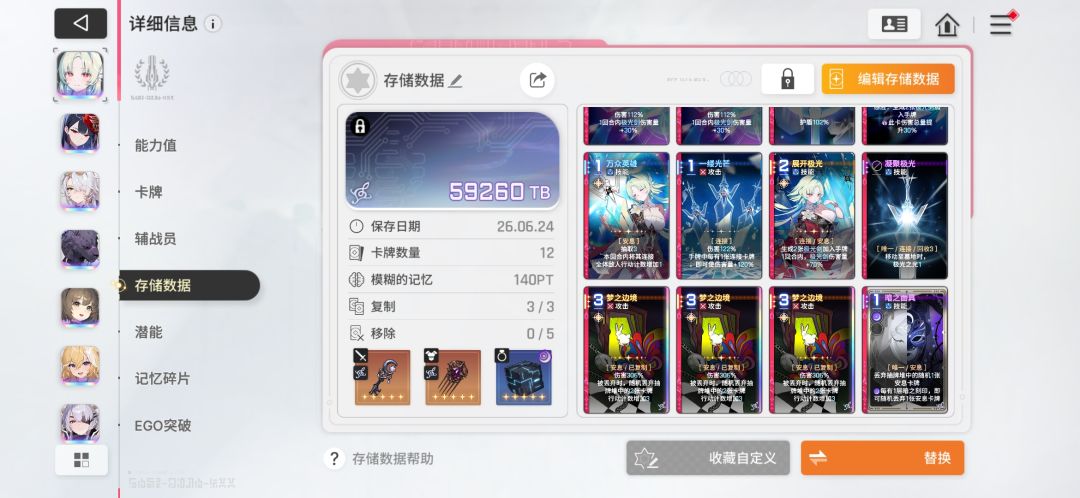 还是爆了 1