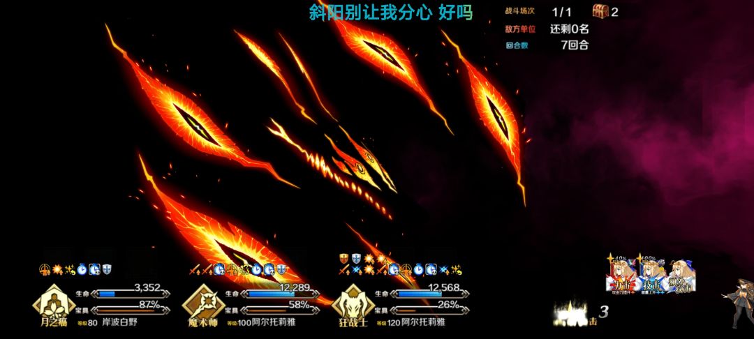 汇呆神 2