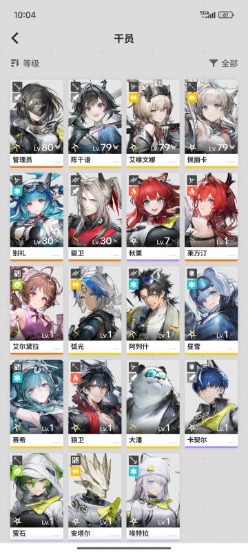 总结一下游戏流程和每日任务