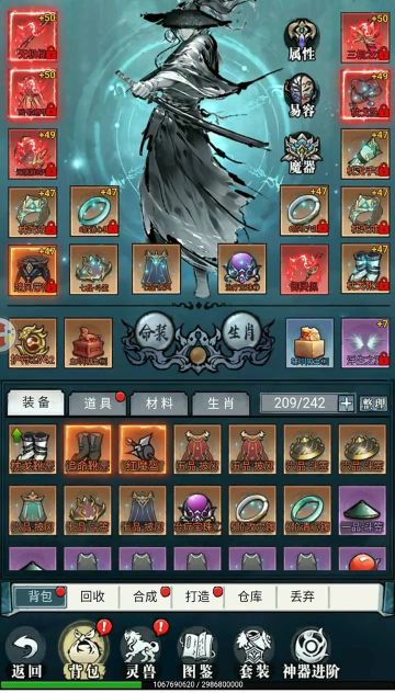 写个微氪攻略吧