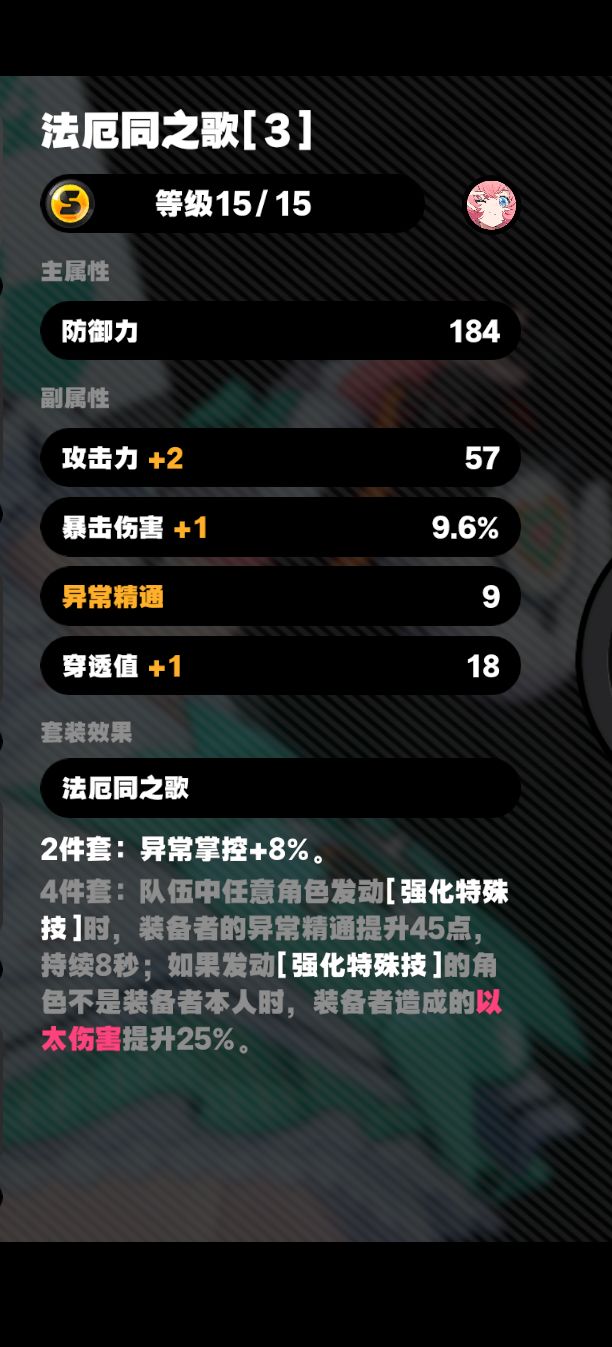 我好绝望 3