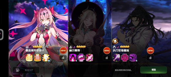 大佬们,这个选第几个?截图