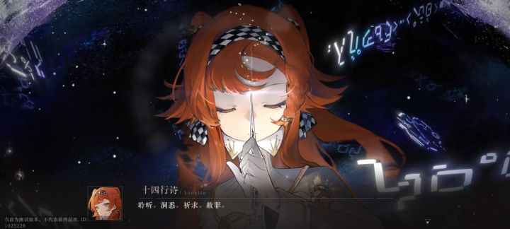【游玩实录】截图