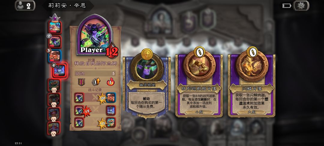 这一把又是给别人喂鸡的 2