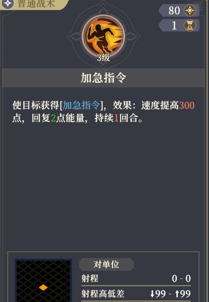 我记得原来好像是800点？截图
