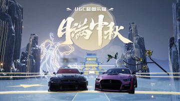 “你问我爱你有多深~”咳咳..！本期毒图推荐「月满中秋」！