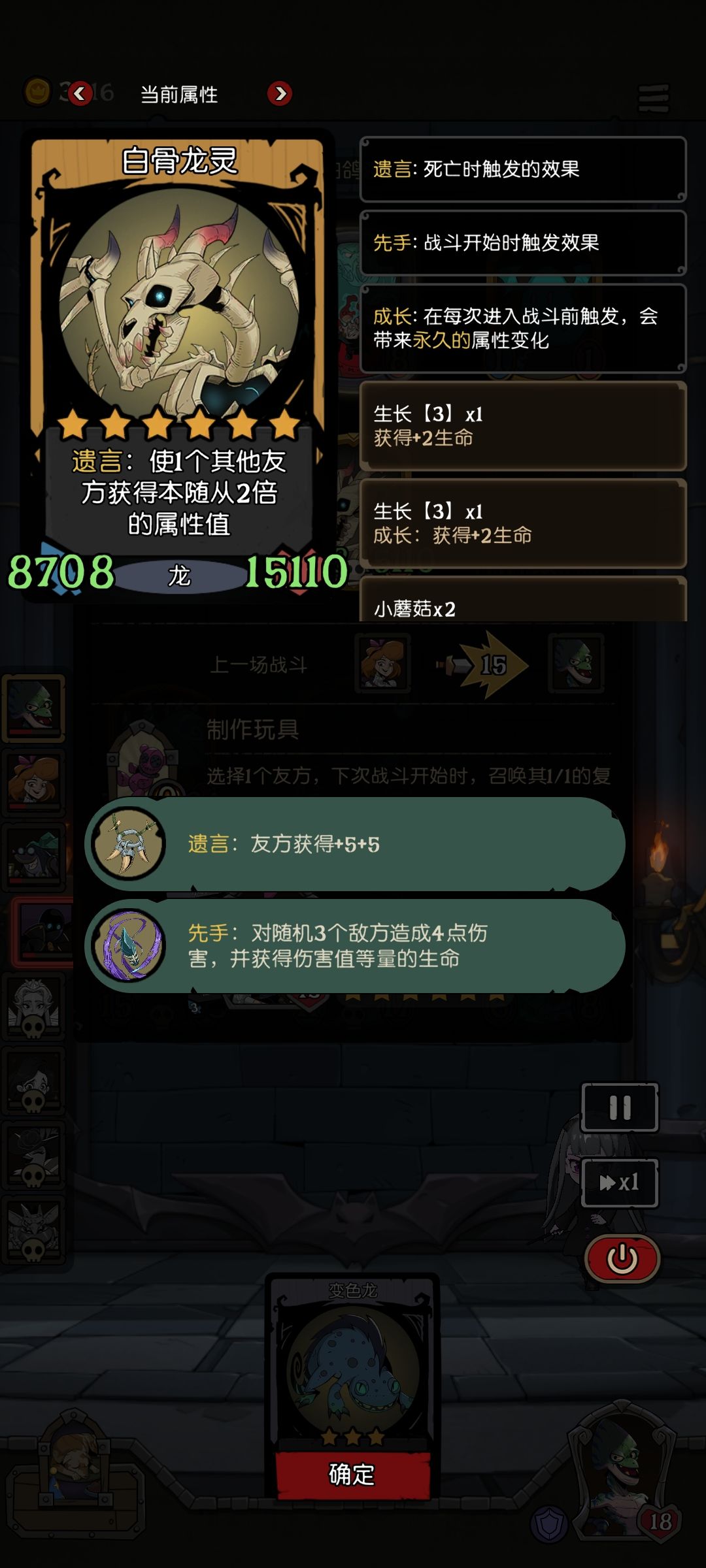 这是怎么养出来的啊 2