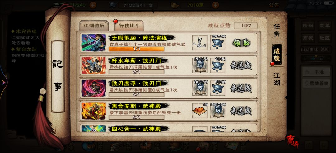 幸运神力 1