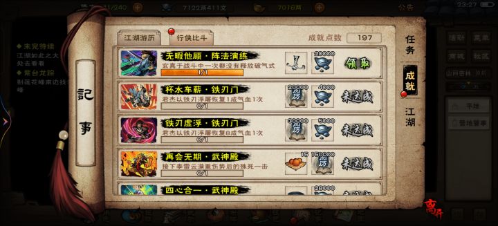 幸运神力截图