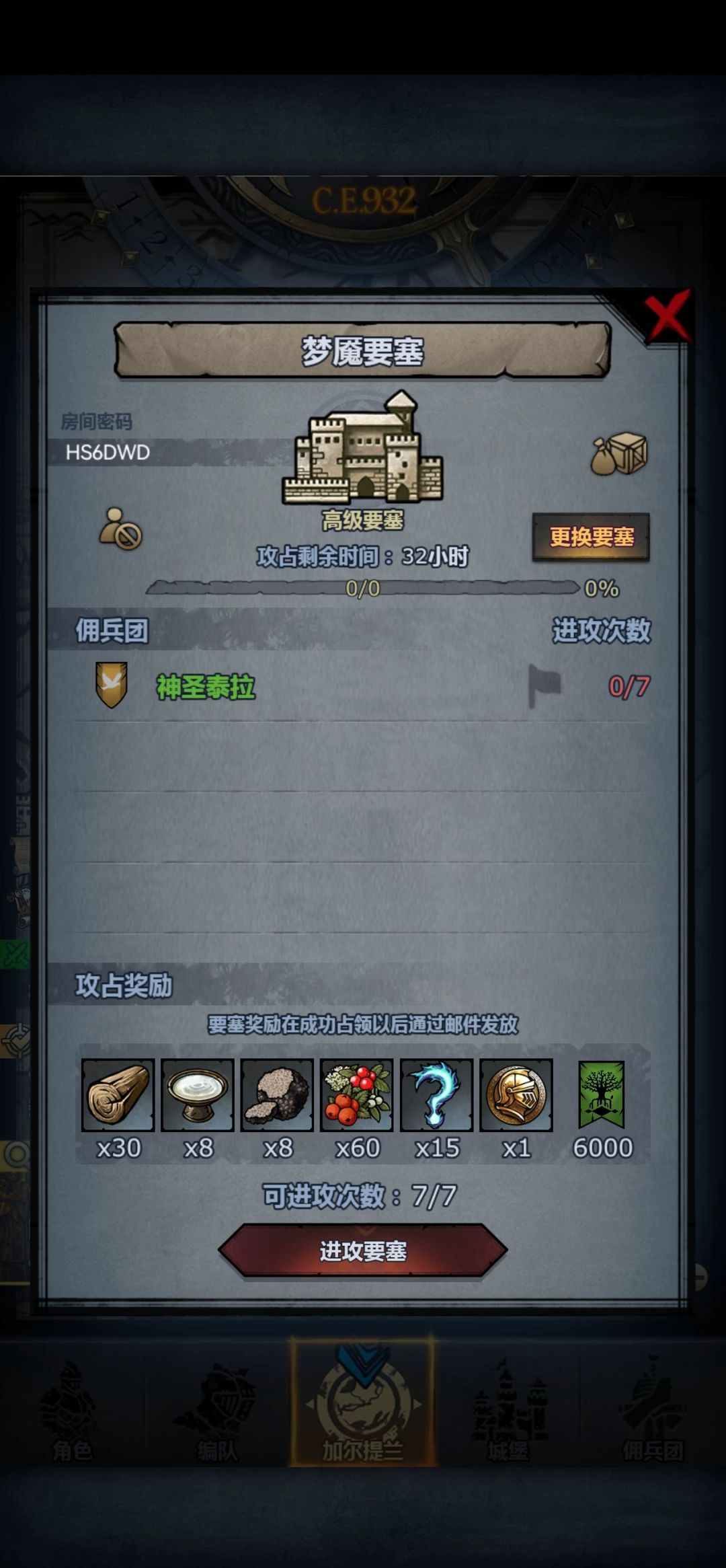 来个大佬救一下 2