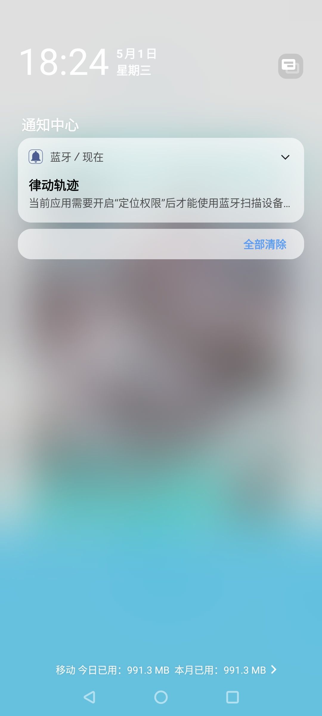 找不到权限开关 1