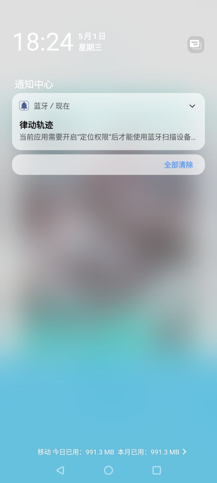 找不到权限开关截图