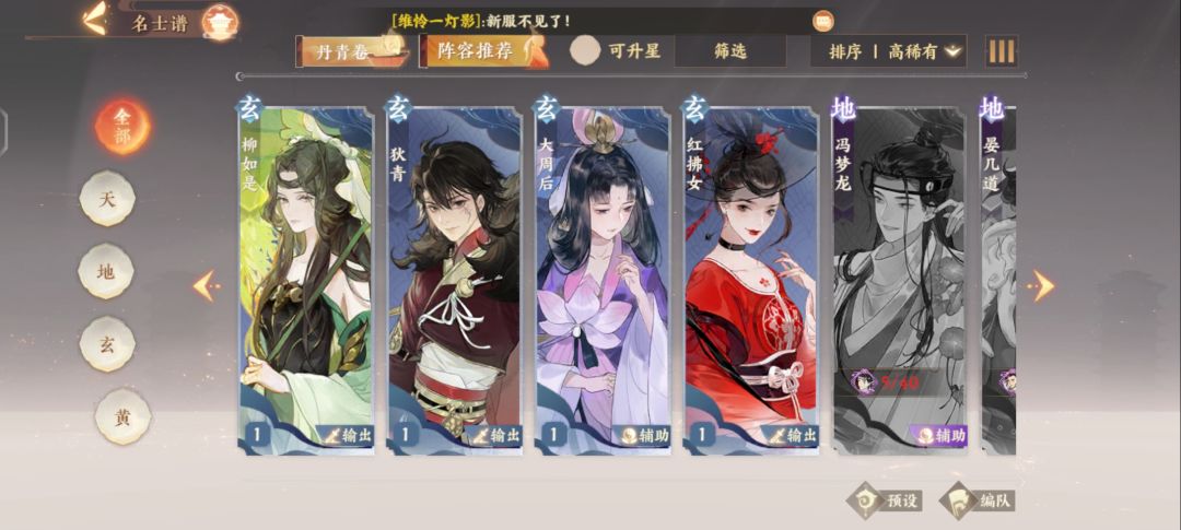 新手,请问该养哪些卡,两个卡池需要抽吗? 5