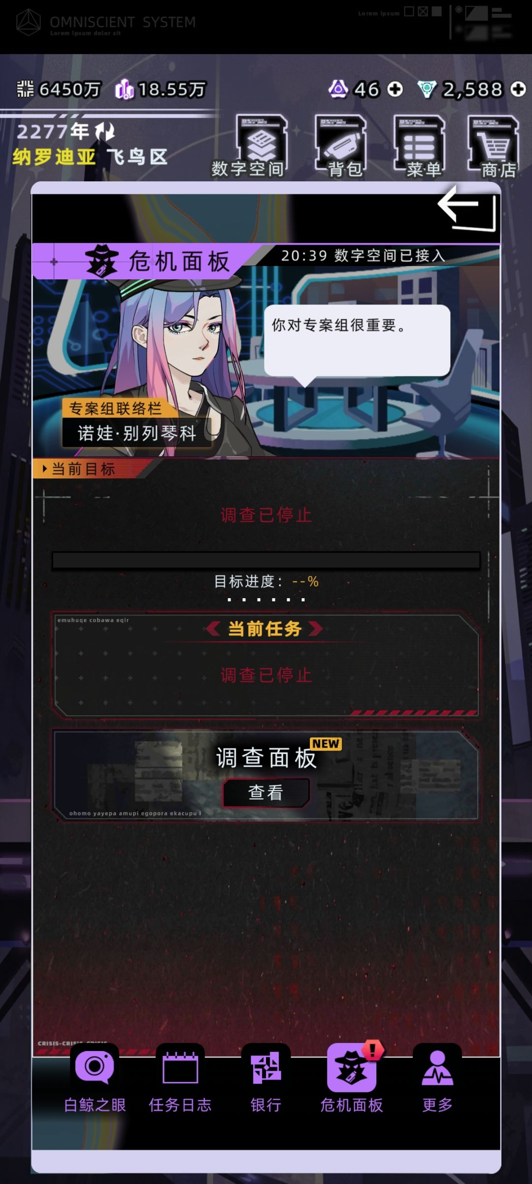 触发旧日幻影了 1