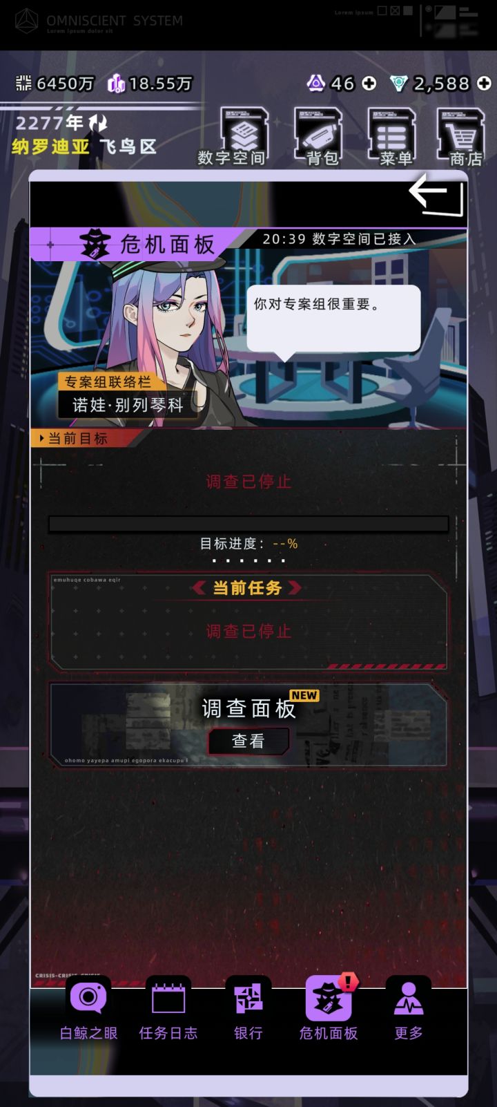 触发旧日幻影了截图