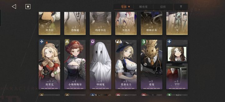 我现在这些个角色能不能凑第二个队伍?截图