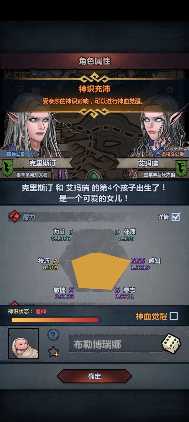 可惜是上神专,没有自然应该差别不小吧截图