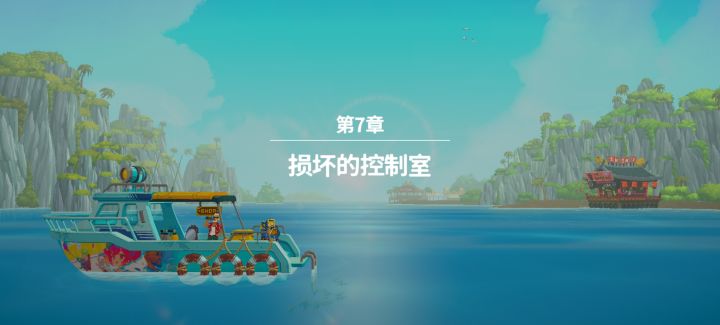 【第七章】结束了?截图