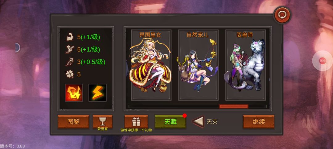 动态图片 3