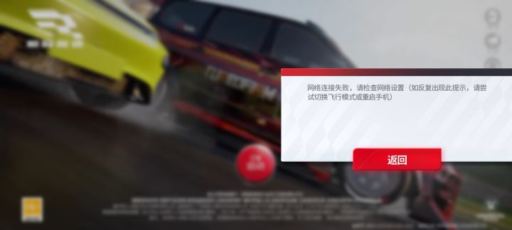 今天一登录就这样了,这是什么情况?截图