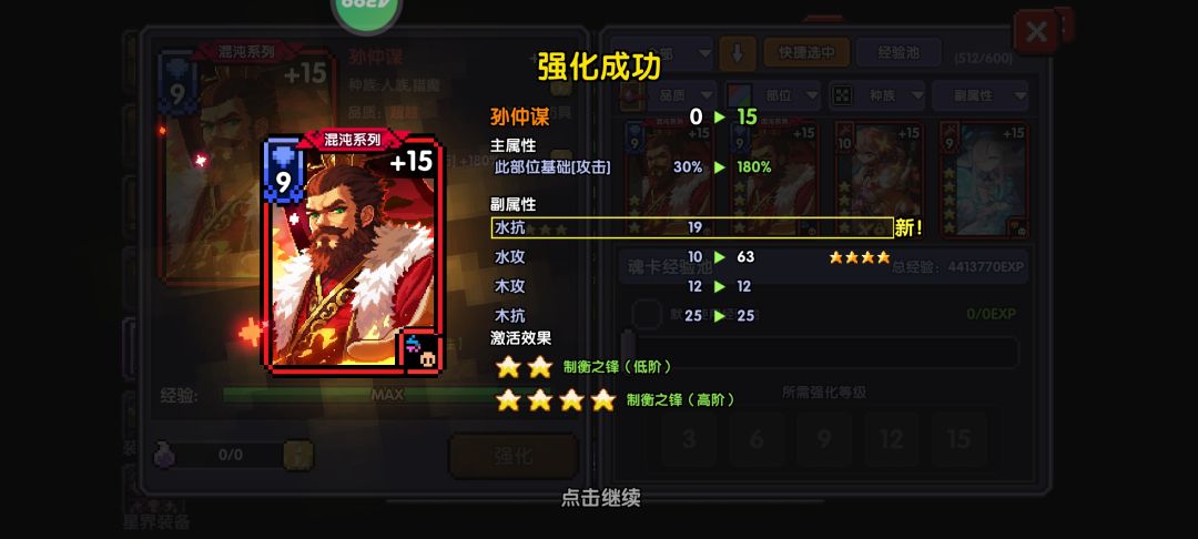 大佬们这俩分别挂多少合适 1