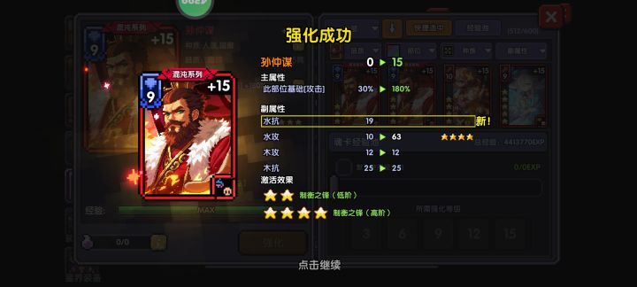 大佬们这俩分别挂多少合适截图