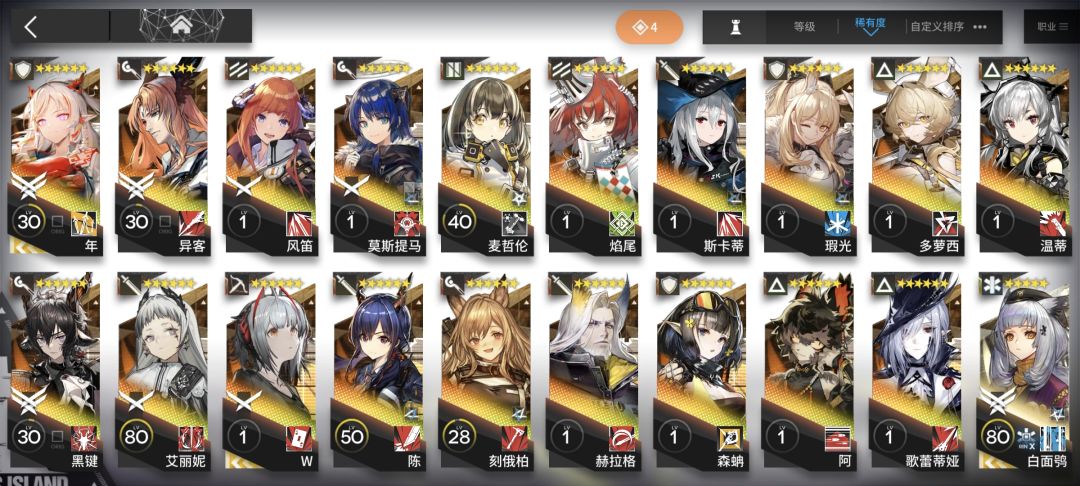 刚回坑 2