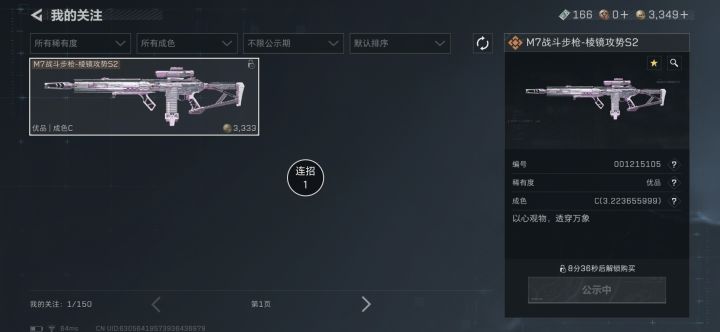 天塌了,开瓜也抢不过这些人555截图