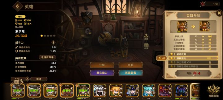 有没有大佬带带我截图