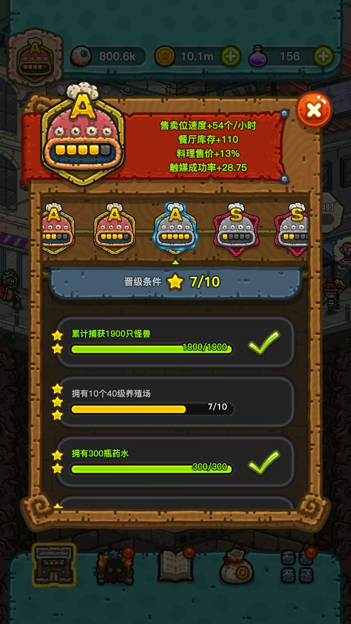 黑暗料理王出2了 2