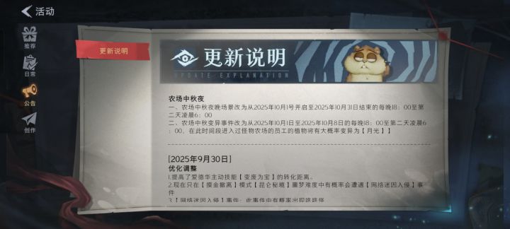 写公告的宝子你继续懒截图