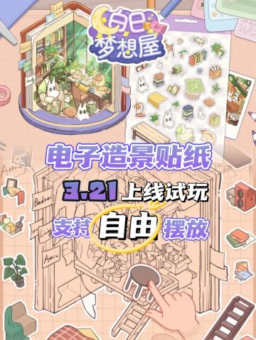 本周五‼️即将上线🏡