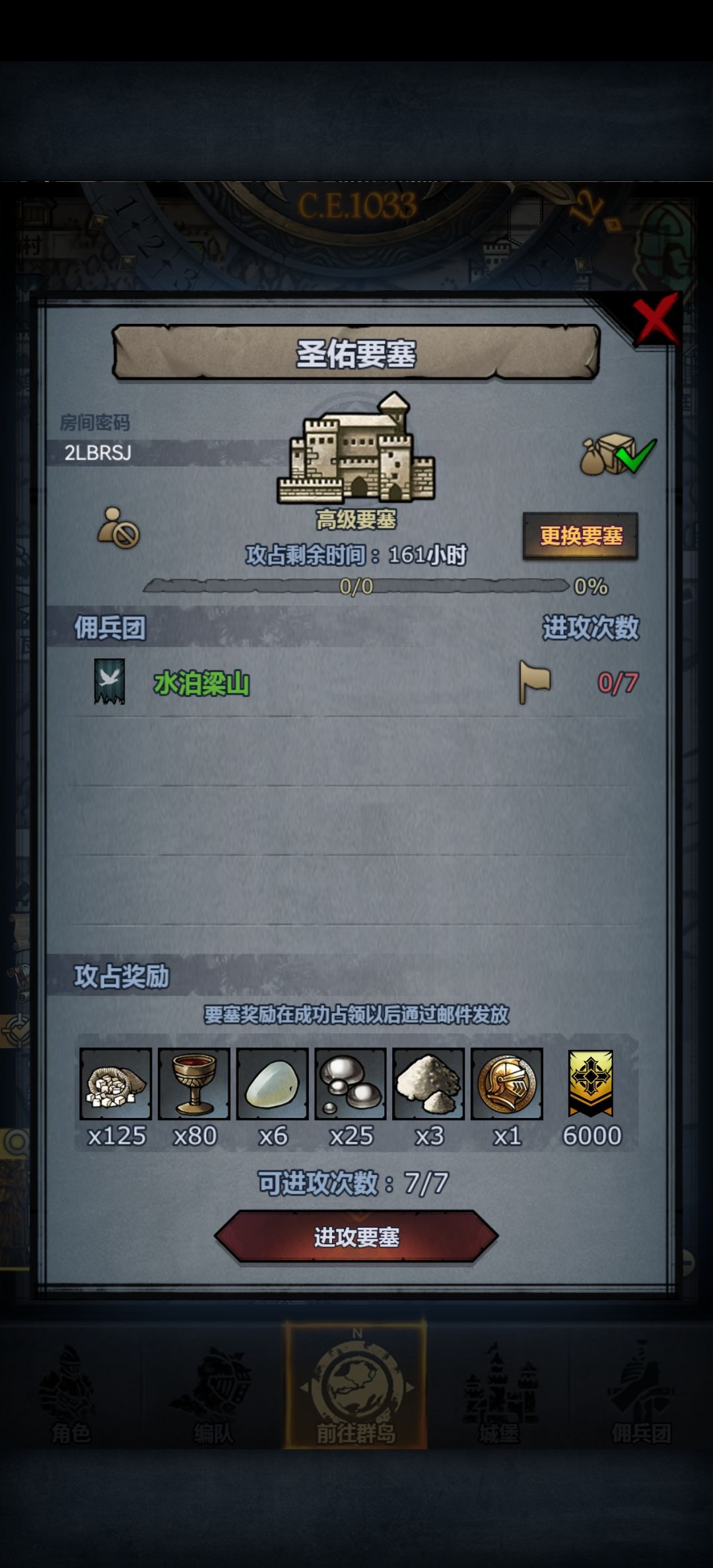动态图片 6