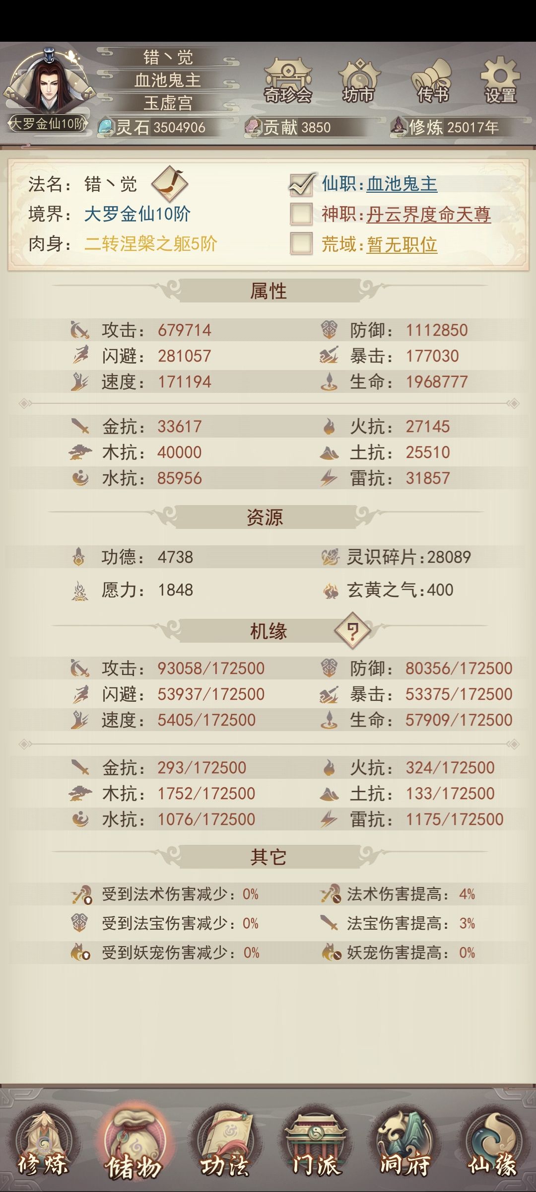 2.5w年,且行且珍惜 1