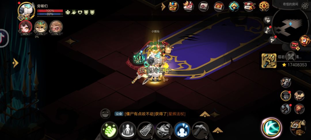 小小雷狗 1
