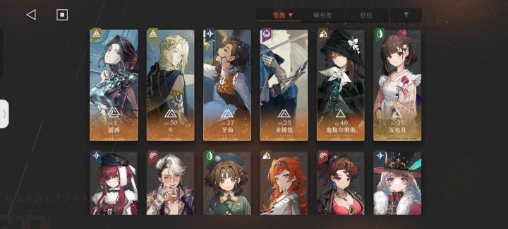 刚玩3天,零氪这样,我厉害吗?截图