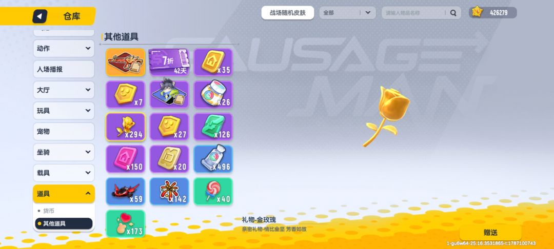 有含金量吗 2