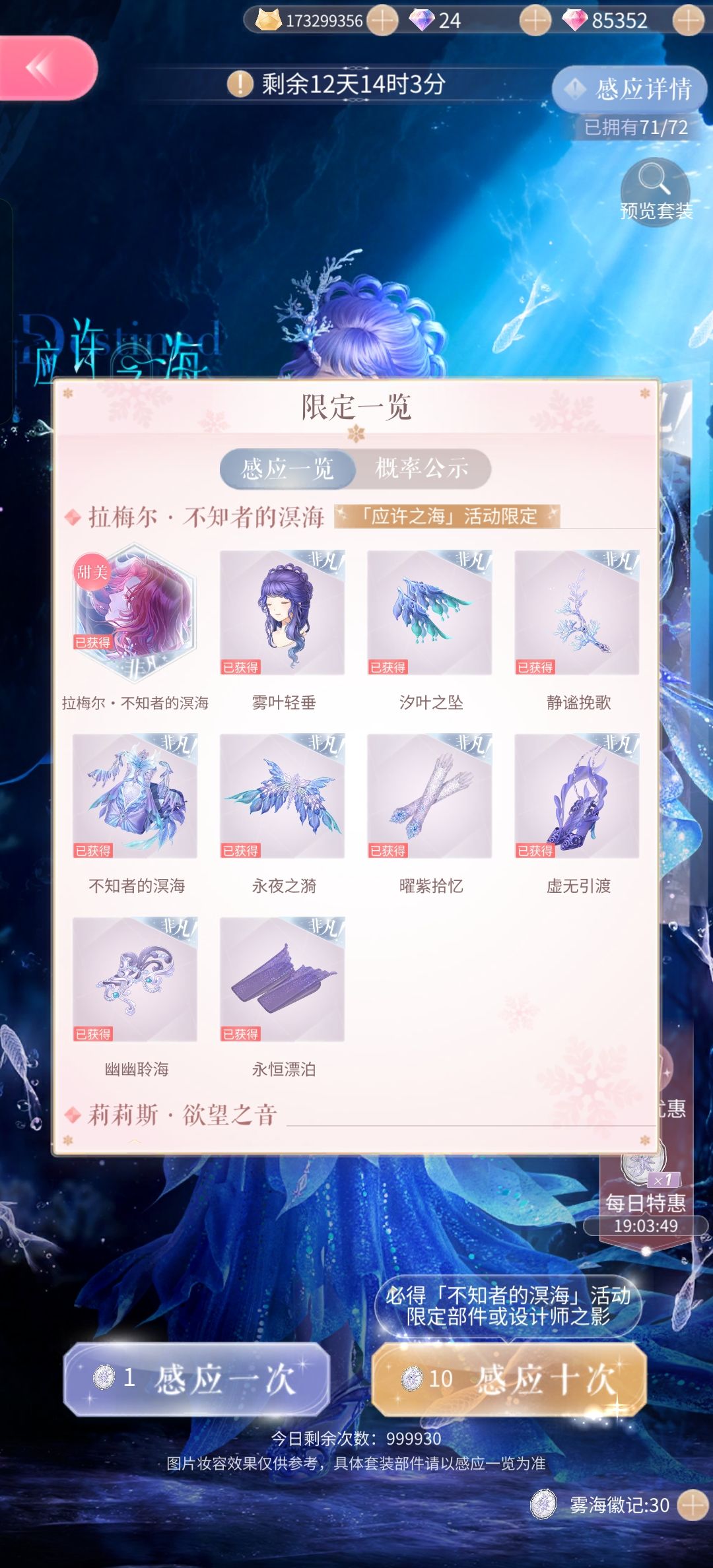 这期居然怎么好抽吗 1